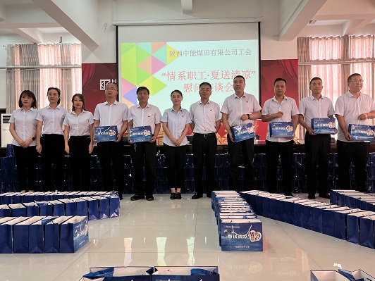 1658885775570633.jpeg 工会领导与干部职工合影 刘小龙摄.jpg
