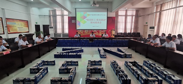 1658885800908368.jpeg 送清凉慰问座谈会现场 刘小龙摄.jpg