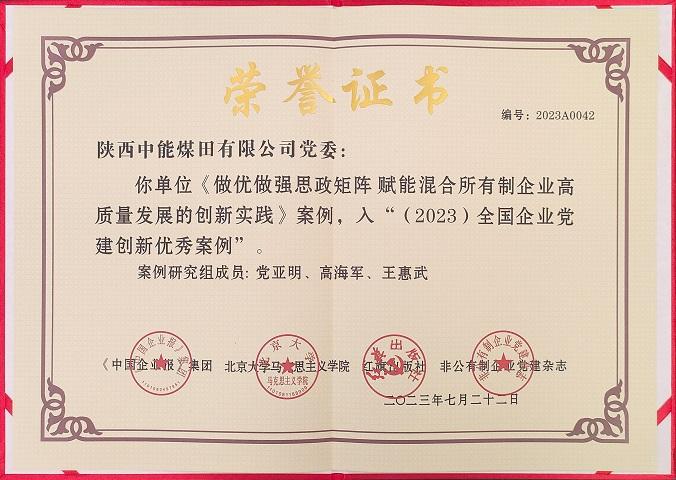 乐天堂·fun88(中国区) - 官方网站