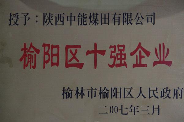 乐天堂·fun88(中国区) - 官方网站